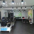 88부동산공인중개사사무소 이미지