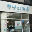 멍냥디저트 네이버블로그