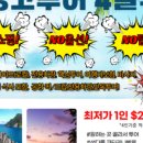TC망고