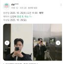찬우 디자이너 고객님의 소중한 후기 뉴이크헤어동탄점 ~~!!!