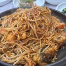 태안군청 | 태안읍 맛집 태안군청 근처 아구찜 원봉식당