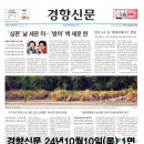 (주)경향플러스 이미지