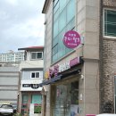 광주가나환경 | 최효원헤드스파 광주 두피관리, 클리닉까지 만족한 후기