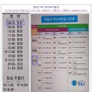 대전사 이미지