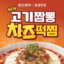 한신과일