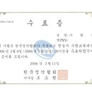 (주)동산실업 이미지