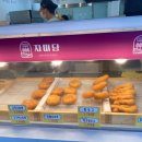 자미당녹번점