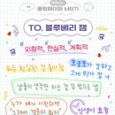 테이크파이브 이미지