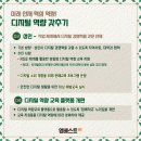 메가영수학원 이미지