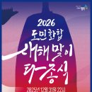 포항시청문화동 대잠홀 이미지