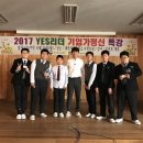 에스씨엔