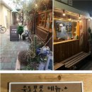 에델바이스양화점
