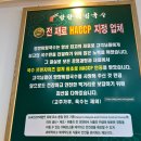 망향비빔국수송추점 이미지