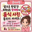더 이상 이렇게 살고 싶진 않아서(댓글 모두 감사합니다) 이미지