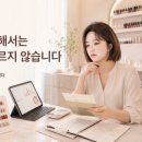 차오르는네일 | 열심히 하는데 매출이 안 오르는 네일 원장님께 드리는 솔직한 이야기