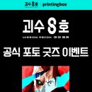 씨유뉴원광대원룸점 이미지
