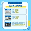 하얀크리닝본오점 이미지