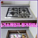 서영홈테크 이미지