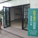 일상을 그리다 어반스케치 이미지