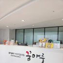 경기남부 꿈마루 AI 숏폼 제작 교육 후기｜캐릭터 만들고 홍보영상까지