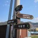 삼화보건진료소 이미지