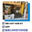 오엠공인중개사사무소 이미지