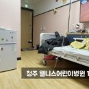 조엘소아청소년과의원 네이버블로그