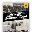 피트니스비긴즈 이미지