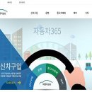 365자동차정비 이미지