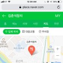 김춘석참치 이미지