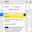 다비치안경부산대점 이미지