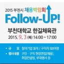희망찬 인력센터 이미지
