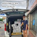 대전지체장애인협회 중구지회 이미지