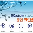 크린몬 네이버블로그
