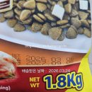 토로미 | LG유니참 긴노스푼사료 후기 '100%통살치킨토핑' (내돈내산)
