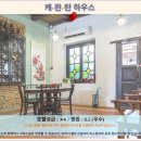 테라스 커피차 | 케-란-탄 하우스 페낭 호텔후기 페낭여행 추천 숙소