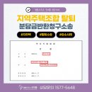 법률사무소굿피플 이미지