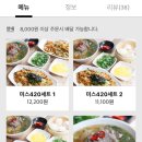 베트남쌀국수미스420 이미지