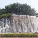 석류공원 인공폭포 이미지