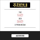 송파365의원 이미지