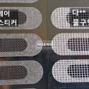 이지홈2차 이미지