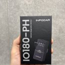 재산카써비스 | 인포카 덕분에 큰 사고를 막았습니다 4세대 IO180-PH