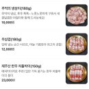 제주시 연동 제원 제주도민 흑돼지맛집ㅣ금돈상회 제주 연동점 솔직 후기