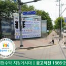 서수원전화국 이미지