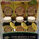 프라임헬스케어