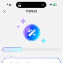 스픽 발음교정 기능 후기, 실제로 효과 있을까? (4년차 내돈내산)