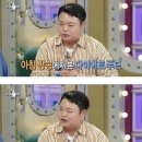 초롱이의 20kg 바나나 다이어트 후기 이미지