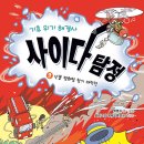 도서출판 이상기후