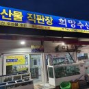 동천주유소 이미지