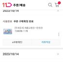 뚜레쥬르광명중앙대병원
